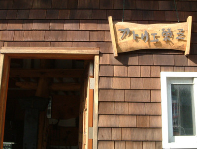 2011_1008_030137dscf0017