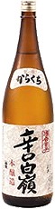 Karakuchihakurei