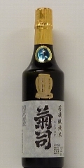 Kikutukasabodaimoto02